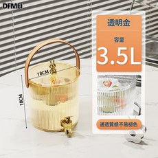 DFMEI 輕奢冷水壺帶龍頭水壺套裝大容量家用涼水壺水果茶飲料桶, 1個, 3.5L-金色:如圖, 1L