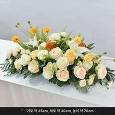 대형 테이블 조화 연회장 탁상 장식 회의실 꽃꽂이, 샴페인 메인 이미지 스타일 70cm