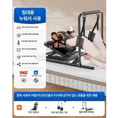 누워서 재활자전거 요양원 좌식 운동 사이클 근력 버팀대, 침상 안정형 한쪽 약화 측면 구르기 불가 출발 한쪽 전, 기본 모델명/품번