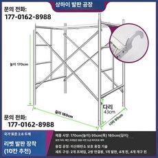 그래도아 이동식비계 작업대 계단 발판 안전 사다리, 1 7m 2 4m 리벳