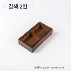도시락통 나무 찬합 정사각 벤또 런치박스 수납함, 1개, 2칸 빈티지