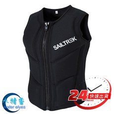 水精靈 L103 成人救生衣 大浮力棉專業背心