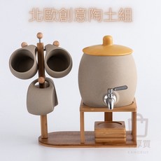 KAHOBY 北歐創意陶瓷冷水壺組 大容量陶土壺附杯架與杯墊 304不鏽鋼水龍頭家用涼水壺套裝, 1個, 陶土組-陶土壺X1+陶土杯X4+木架X1