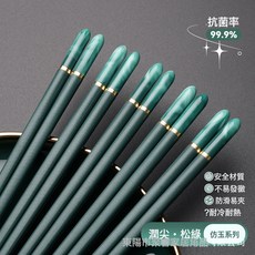 DIU 新款防黴防滑耐高溫家用中式合金筷子國潮風, 1個, 24cm, 仿玉潤尖-鬆綠10雙