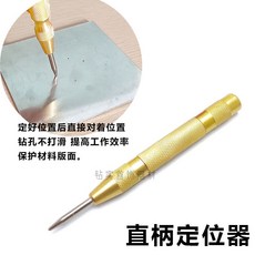 F203 藍盒鑽針 麻花鑽頭 鎢鋼 打孔 銀銅片 金工首飾 鑽具器材, 1個, 直柄定位器
