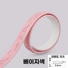 PVC 띠벽지 접착식 5m 무도장 6mm 테두리 몰딩 라인 인테리어, L. 연분홍색 5미터자체 접착