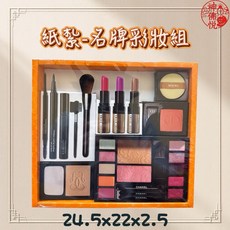 神佛悅 紙紮名牌彩妝組 (紙紮化妝品/紙紮口紅/紙紮眉筆/附封條/紙紮粉餅) 往生用品 頭七/百日/對年 紙紮保養品, 1個