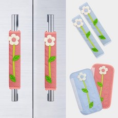 플라워 덮개 자동차 냉장고 벨트 2p 손잡이커버 47635pc 1(pc), 핑크 2p