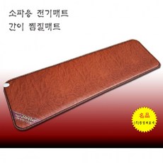 월드리아 [한일의료기] 소파 의자 전기방석 전기찜질매트, best한일1단, 상세페이지 참조