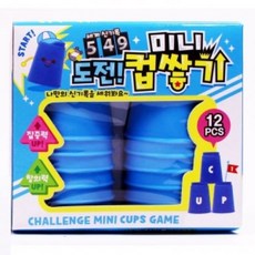 1500 미니컵쌓기 (2개세트), 랜덤, 2개