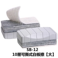 COX SB-12 可撕式白板擦 (大), 詳見包裝
