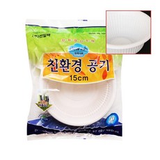 일회용 밥그릇 15cm 10P 플라스틱식품용기 일회용기