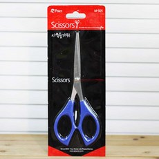 국산 피스코리아 평화 문구가위 양손 사무용가위