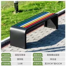 승강장 의자 정류장 야외 승강장의자 야외용 체어 공원의자, Q. .8m 곡선형 도금