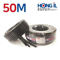 국산 흑편사호스 15mm-50m 검정 편사 호스 물호스 세차 수도 고압 호스, 1개