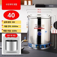 전기 냄비형 치킨 대용량 프라이어 감자튀김용 원형 솥, 4세대 80 대형 필터 포함 용량 표시 포함, 기본 색상