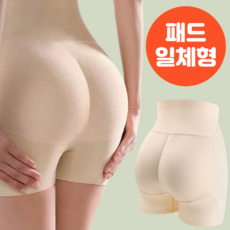 루미다온 엉뽕 팬티 엉덩이 힙업