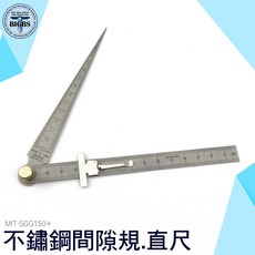 MIT-SGG150 150mm 不鏽鋼間隙規 鋼直尺, 詳見包裝