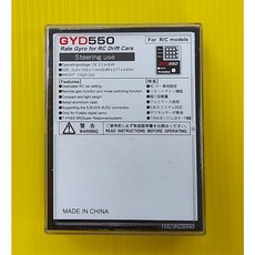 Futaba GYD550 遙控甩尾車專用陀螺儀