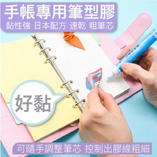 Kuretake 吳竹 乾濕兩用膠水筆 4MM 手帳筆型膠水 日本配方 黏性強 出膠粗細可控 手工膠, 1個