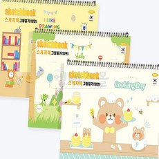엠에스몰 양면그림일기 스케치북 랜덤 방학숙제일기