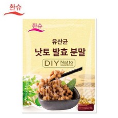 낫토 발효기 초간편 제조기 청국장만드는기계 가공식품, 기본 색상, 천수 낫토 1팩 소형10개포함