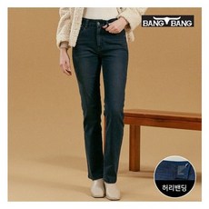 뱅뱅 여성 슬림핏 라이크라 이중직 기모 데님 네이비 211385