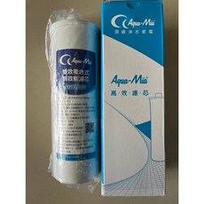 aqua mia AP-T300 T200 T100 揚古 無鈉樹脂 雙效中空絲膜, 1個, 雙效複合式高效能濾芯T100B(第二道)