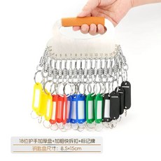 하이큐 부실 키링 굿즈 키홀더 열쇠 세트 이름 고등학교 트레이딩 5종, 1개, I. 8단 가죽 보호대 두꺼운 판 + 두꺼운 퀵 릴리즈