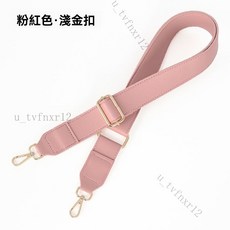 可調節包包背帶 側背帶 寬背帶 肩背帶 斜背帶 - 女包適用