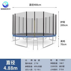 야외 초대형 트램폴린 성인 5m 15인 방방이 가드레일, 직경 4.88m 블루