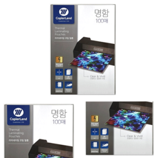 손코팅 필름 65x95mm 100mic 100매 정전기방지 명함1규격
