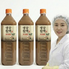 오늘곳간 무설탕 국산100% 생강원액 생강차, 1개, 1개입, 1kg