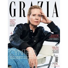 Grazia Uk 2025년6월09일호