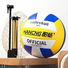 5號彩色標準訓練比賽排球：室內外通用耐磨排球, 1個, HC-702五號訓練用球