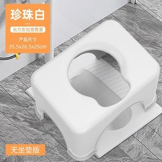 【格森】家用成人坐便器 移動簡易坐架 兒童老人馬桶 厠所凳子, 1個, 【兒童專用】- 珍珠白