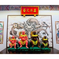 鑫水 神農大帝 掌中佛 模型, 膚臉神尊小, 膚臉