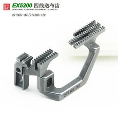 선 오버록 재봉틀 이빨 천 공급 부품, 1개, 3. 1set