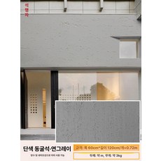 부자네 트라버틴타일 대리석 인테리어 휘어지는 두께, 600x1200, 1개, 돌로마이트 라이트그레이