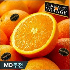 [고객만족1위] 퓨어스펙썬키스트 상큼쫀득 블랙라벨 오렌지, 1박스, 3.6kg