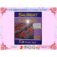 Salifert Calcium 水質測試劑 Ca鈣濃度測試, 1個, Ca鈣測試劑-期限2030/07