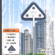 多功能三角拖把家用清潔天花板牆面除黴大掃除工具, 普通款白色不可免手洗自帶一塊纖維布:如圖所示, 1個