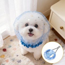 픽랩마켓 강아지페이스커버 양파망 얼굴망, 스타리블루 + 선쉐이드 캐노피, 프리사이즈 지름 26cm 추천 소형견, 1개입