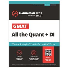 (영문도서) GMAT All the Quant + Di Paperback, Manhattan Prep Publishing, English, 9781506292113