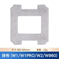 科沃斯擦窗機抹布拖布耗材：適用W1 PRO W2 W960 窗寶系列 高效清潔 輕鬆替換, 1個, 副廠-拖布*1片