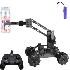 조립 rc 자동차 부품 제어 카 스포츠카 알씨카 선물 키트 트랙형 리모컨, A. 모터 클램프