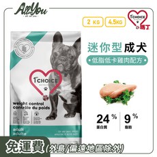 1st Choice 瑪丁 迷你型成犬 小型犬 體重控制 狗糧 狗飼料, 2kg, 1個, 低脂低卡雞肉配方