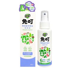 夜安寧 免叮雙效植萃精油防蚊液 80ml 驅蚊液 防蚊精油, 1個