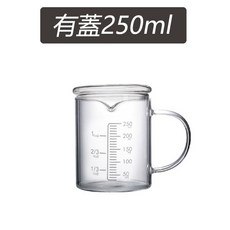 日日好事 GOOD DAY 玻璃刻度量杯 耐熱烘焙牛奶杯 多容量附蓋選項, 1個, 有蓋－250ml（刻度黑/白字隨機出）