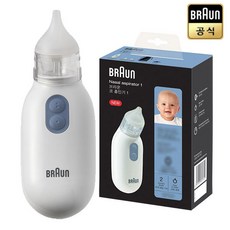 브라운 콧물흡입기 의료용 흡인기 아기 신생아 전동식, BNA, 1세트